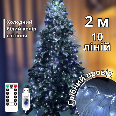 Гірлянда пучок роси холодний білий колір на срібному дроті 2 м 200 LED ІГ-4001W2 фото