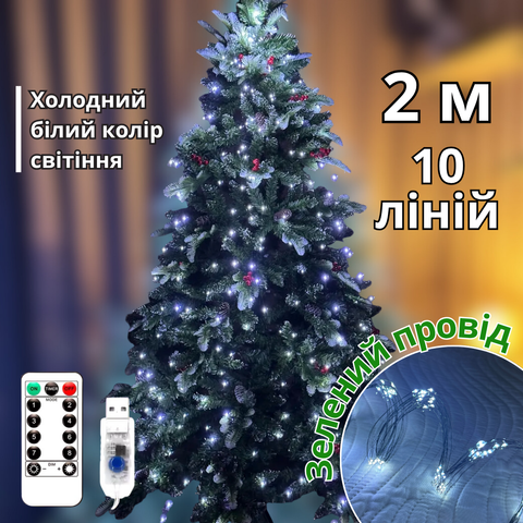 Гірлянда пучок роси холодний білий колір на зеленому дроті 2 м 200 LED ІГ-4002W2 фото