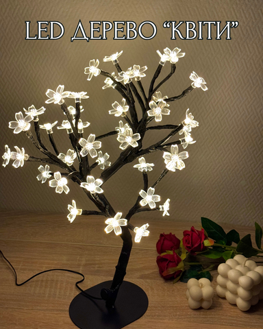 LED дерево "Квіти" теплий білий колір на USB 40 LED ІГ-3097Y45 фото